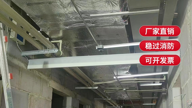 什么是卷簾防火布擋煙垂壁？