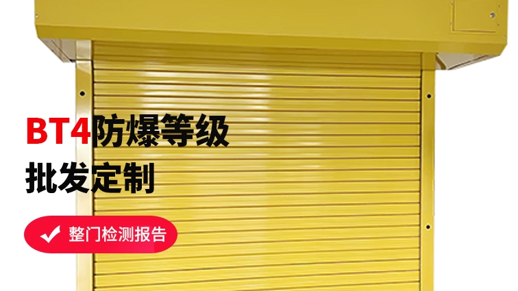 工廠安全升級(jí)：防火防爆卷簾門，你的車間防護(hù)神
