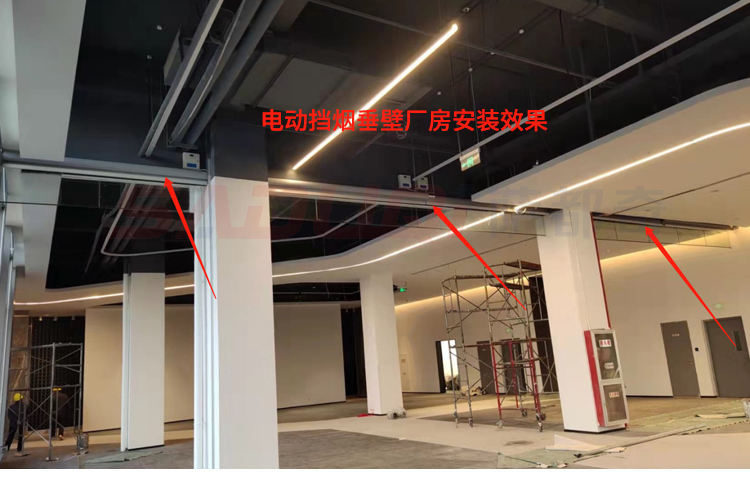 電動(dòng)擋煙垂壁有幾種控制方式？—擋煙垂壁廠家介紹